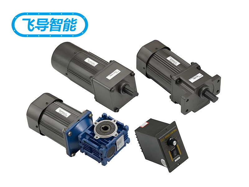 AC交流调(定)速马达+减速机""