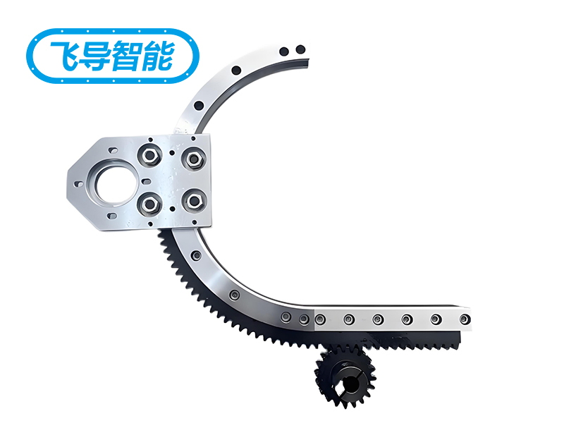 圆弧+直线导轨齿条传动""